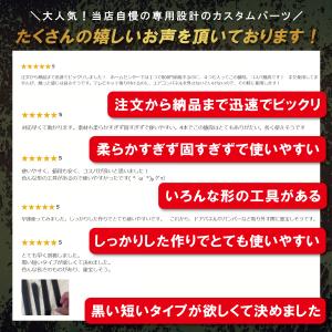 内張りはがし 内張はがし 車 ナビ ドラレコ ...の詳細画像1