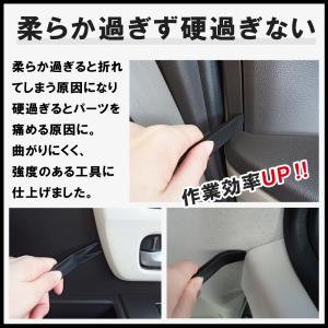 内張りはがし 内張はがし 車 ナビ ドラレコ ...の詳細画像2