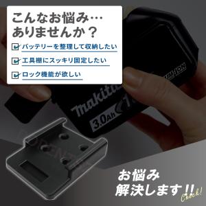 マキタ バッテリーホルダー 18V 14.4V...の詳細画像1