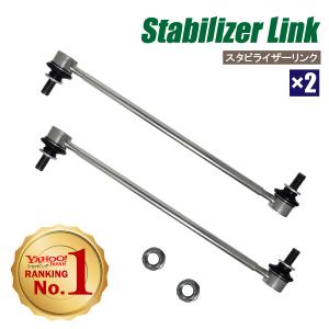 スタビライザーリンク プリウス ZVW30 トヨタ 純正同等