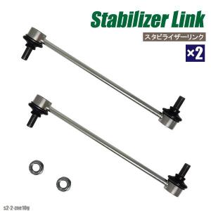 スタビライザーリンク ウィッシュ ZNE10G トヨタ 純正同等 48820-47010 2本 フロント スタビライザー スタビリンク サスペンション 互換品｜tns