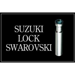 スズキ（SUZUKI） ドア ロックピン2本 ラパン 等 ローズ ☆最高級