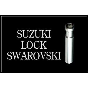 スズキ（SUZUKI） ドア ロックピン2本 ラパン 等 ローズ ☆最高級