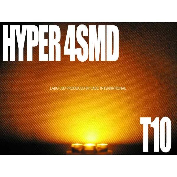 LED ライト 車 T10ウェッジ球 オレンジ アンバー T16ウェッジ球互換球 SMD 4連 1個