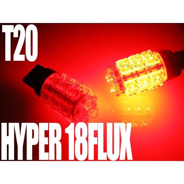 LED ライト 車 T20ウェッジ球 赤 レッド フラックス 18連 拡散 1個