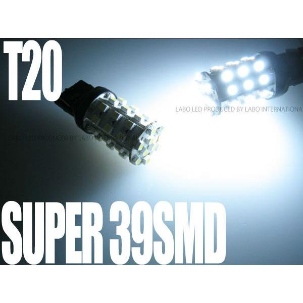 LED ライト 車 SMD T20ウェッジ球 白 ホワイト 39連 1個