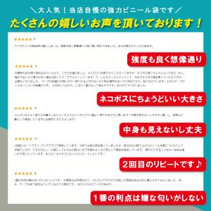 100枚業販価格 宅配ビニール袋 37cm×2...の詳細画像2