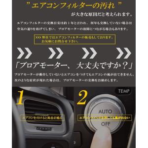 ブロアモーター ワゴンR MH23S スズキ ...の詳細画像4