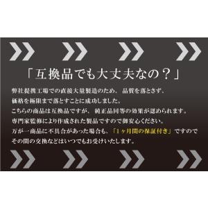 ブロアモーター ワゴンR MH23S スズキ ...の詳細画像5
