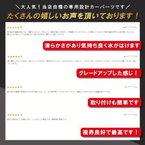 エアロワイパー 2本セット グラファイト ワイ...の詳細画像1