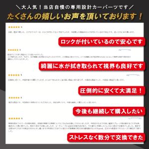 エアロワイパー 2本セット グラファイト ワイ...の詳細画像1