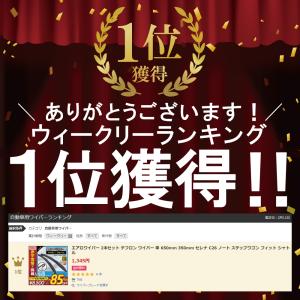 エアロワイパー 2本セット テフロン ワイパー...の詳細画像1