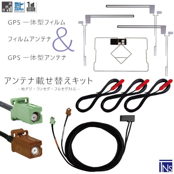 カロッツェリア carrozzeria ナビ AVIC-MRZ05II GT16 GPS一体型ケーブ...