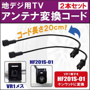 RD-DTV130E パイオニア Pioneer カロッツェリア carrozzeria 地上