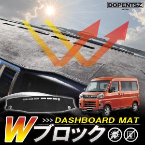 セイワ(SEIWA) 車種専用用品 ダイハツ ハイゼット カーゴ (S700V/S710V