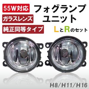 ホンダ（HONDA） フォグランプ 後付け フィット GK3 H8 H11 H16 LED