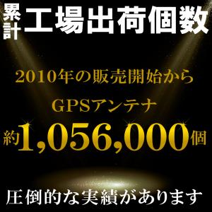 GPSアンテナ 車載 地デジ ナビ カロッツェ...の詳細画像1
