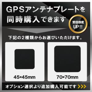 GPSアンテナ 車載 地デジ ナビ カロッツェ...の詳細画像5