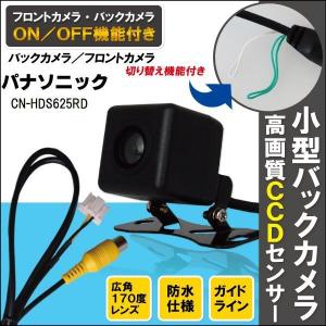 Strada Panasonic CN-RE03D CN-RE03WD ナビゲーション 本体用 電源