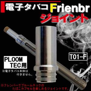 フレンバー 電子たばこ用リキッド カートリッジの商品一覧 電子たばこ 喫煙具 ライター コレクション 趣味 楽器 手芸 コレクション 通販 Yahoo ショッピング