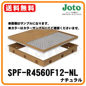 城東テクノ 高気密型床下点検口(標準型)SPF-R4560F12-NL ナチュラル 450×600タイプ｜tnyokohama