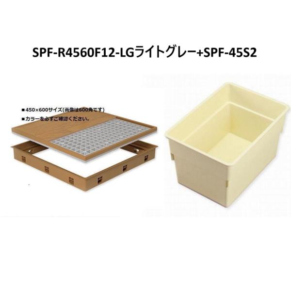 城東テクノ SPF-R4560F12-LGとSPF-45S2 高気密型床下点検口と床下点検口用収納庫...