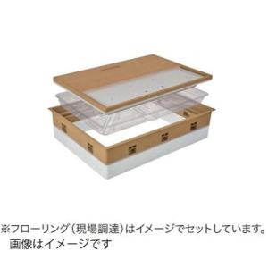 JOTO 城東テクノ SPF-R6060C-DB 高気密型床下点検口 クッションフロア