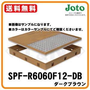 城東テクノ 高気密型床下点検口 クッションフロア合わせ用 SPF