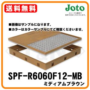 城東テクノ 高気密型床下点検口(標準型) SPF-R6060F12-MB ミディアムブラウン 600×600タイプ｜tnyokohama