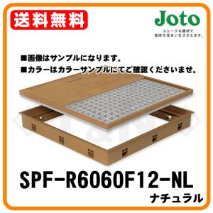 JOTO 城東テクノ 床下点検口と床下収納庫深型 SPF-R6060F12-LG+ JOTO 城東テクノ 床下点検口と床下収納庫深型 SPF-R6060F12-LG+