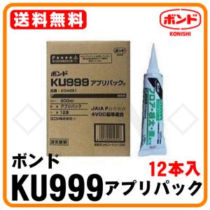 コニシ KU999アプリパック フロア・根太・束用ボンド600ml【12本/ノズル12個付】｜tandnyokohama