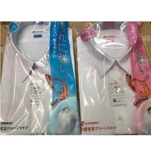 (スクールシャツ)カンコー男子/女子Yシャツ(半袖 160cm胸囲ゆったりB体)｜to-bally