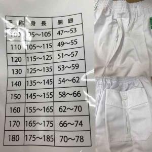 体操服 男子白短パン(170A)の詳細画像2