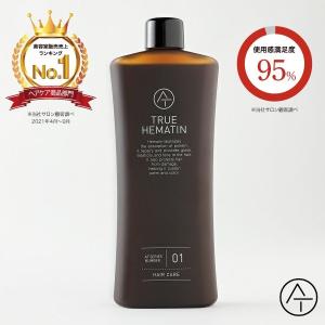 髪用美容液 AT トゥルーヘマチン THエッセンス 120ml 送料無料 ダメージケア 白髪予防 ボリュームケア