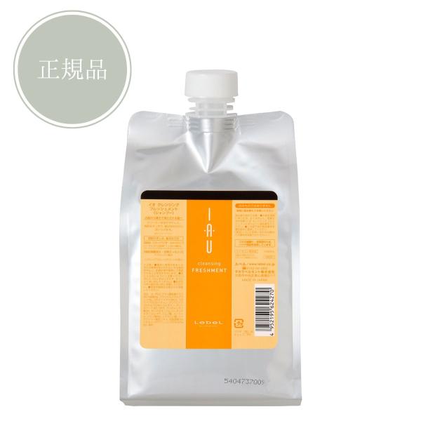 シャンプー Lebel ルベル イオ IAU クレンジング フレッシュメント 1,000ml 詰替え...