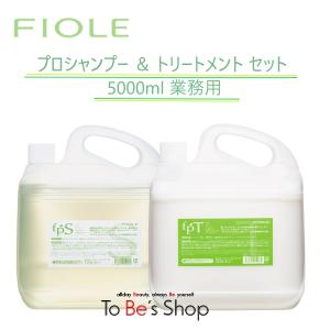 エポラール サブリナ ファーストシャンプー 4L 業務用|シャンプー 美容