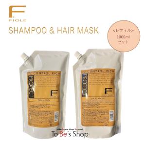 MILBON（ミルボン） PJOLI プジョリ オフモード シャンプー 1000ml