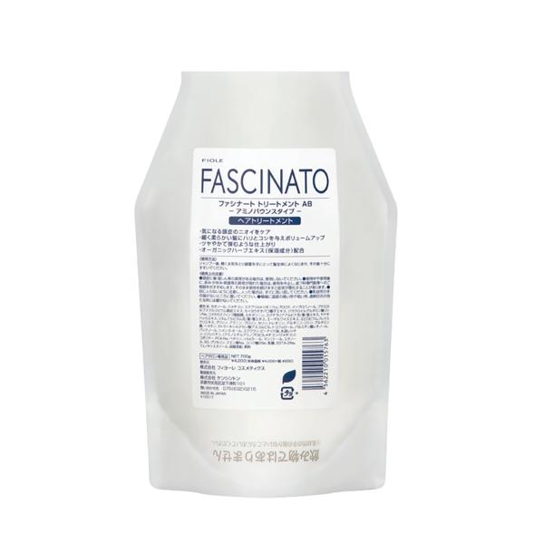 トリートメント ファシナート AB 700g アミノバウンス タイプ レフィル 詰め替え  FASC...
