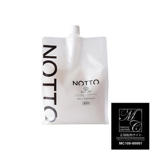 NOTTO（ノット） シャンプー 本体 250ml 国内正規品 マーキュリー
