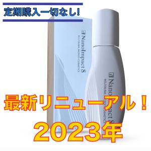 ナノインパクト 8 薬用 ホソカワミクロン 育毛剤 男性用 正規品｜TORE-DORE