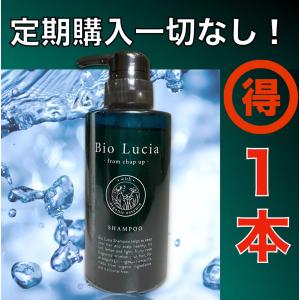ビオルチア BioLucia シャンプー 1本 女性用 レディース スカルプ 頭皮ケア hari｜to-do