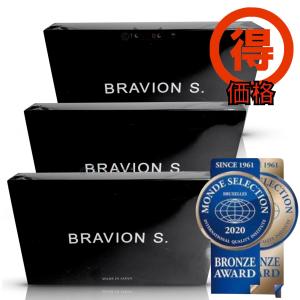 ブラビオン 正規品保証 BRAVION S サプリメント ブラビオンエス 定期購入一切なし 3箱セット｜to-do