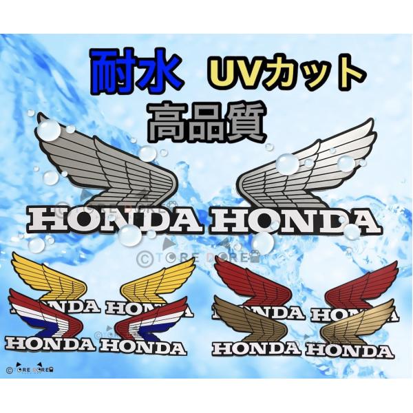 ステッカー 車 バイク おしゃれ デカール ホンダ HONDA レーシング シール ウィング 2点以...