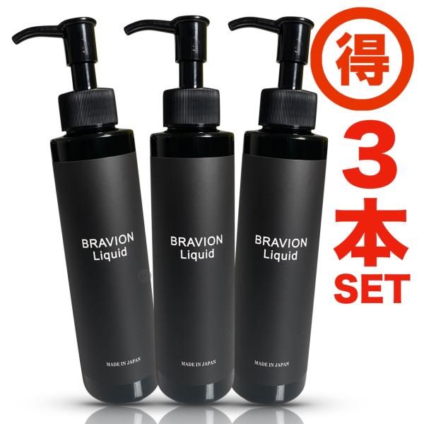 ブラビオン リキッド BRAVION S.＆BRAVION Liquid ブラビオンs エス 正規品...