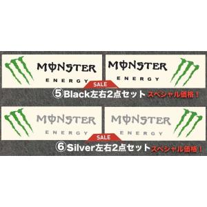 モンスターエナジー カッティング ステッカー お得なセール品２枚セット