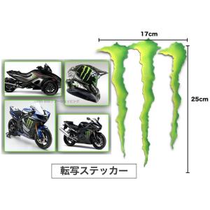 モンスターエナジー 超高品質 3M 転写 ステッカー MONSTER ENERGY デカール バイク 車体にプリントしたかのような仕上がりが可能｜TORE-DORE