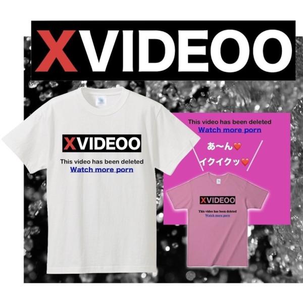 パロディ Tシャツ XVIDEOO エックスビデオ XVIDEOS ジョーク T-shirt