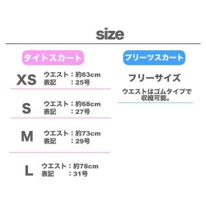 タイ 女子大生 制服 正規品 本物 タイトスカ...の詳細画像3