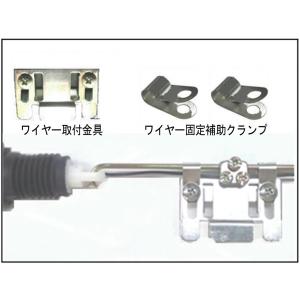ステアリングロックアラームII リモコン付 46-1502 : ツーフィット