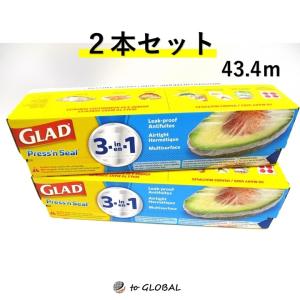 グラッド ストレージ フード ラップ プレス アンド シール 多用途 保存ラップ 43.4m x 2本セット Glad Wrap PRESS'N SEAL｜to-global